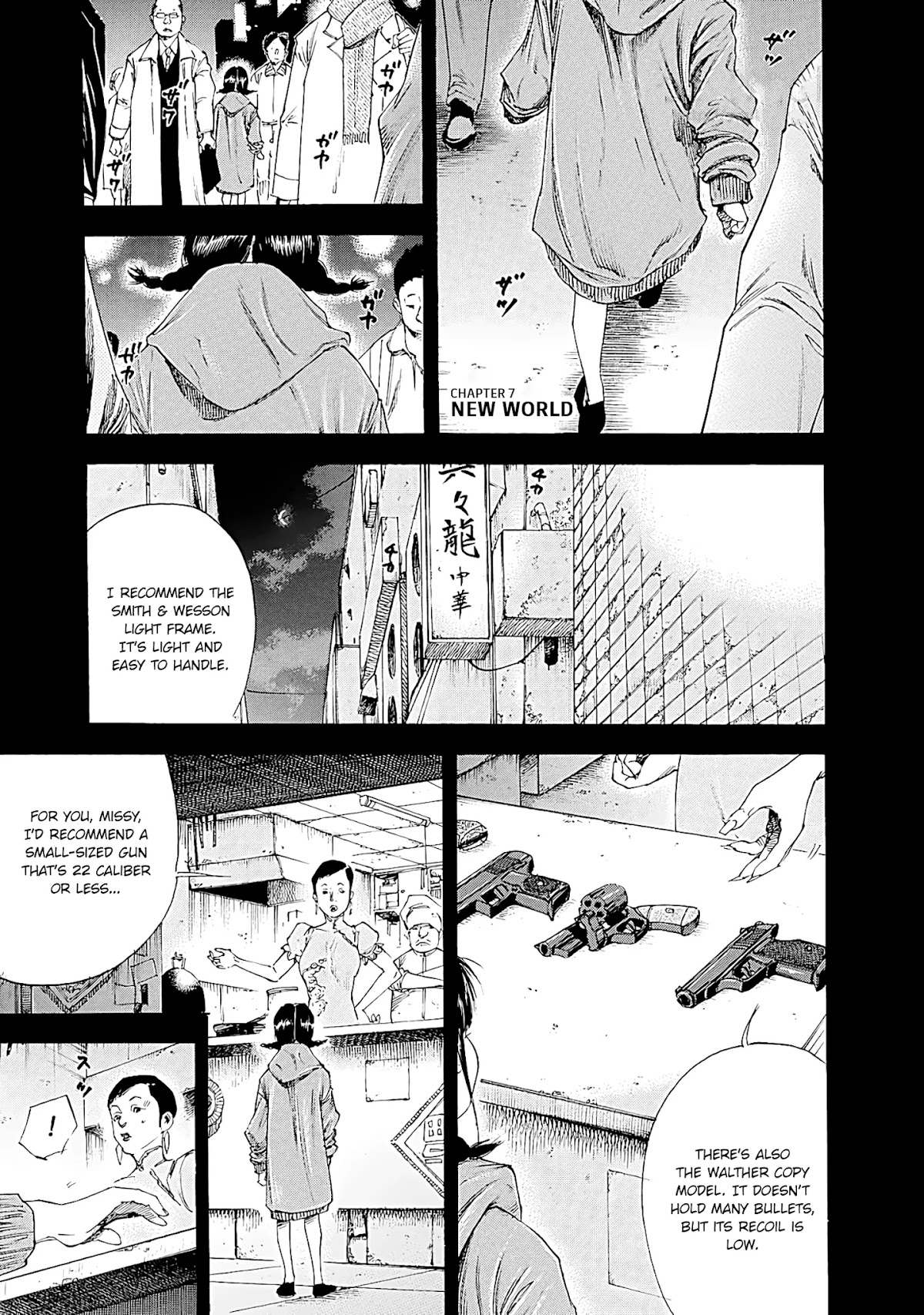 Suzuki-san wa Tada Shizuka ni Kurashitai Chapter 7 page 5 - Chapter 7: New World