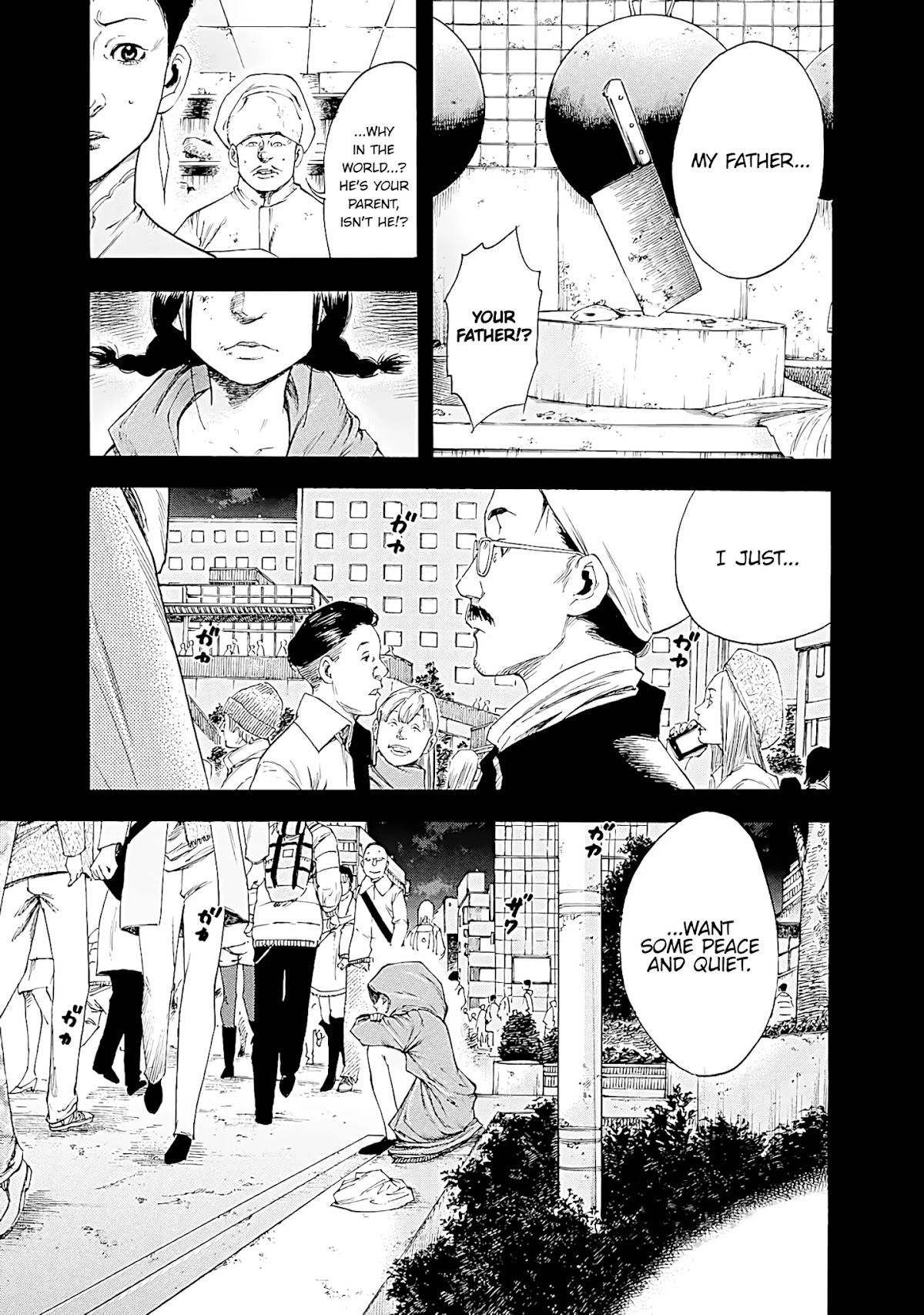 Suzuki-san wa Tada Shizuka ni Kurashitai Chapter 7 page 7 - Chapter 7: New World
