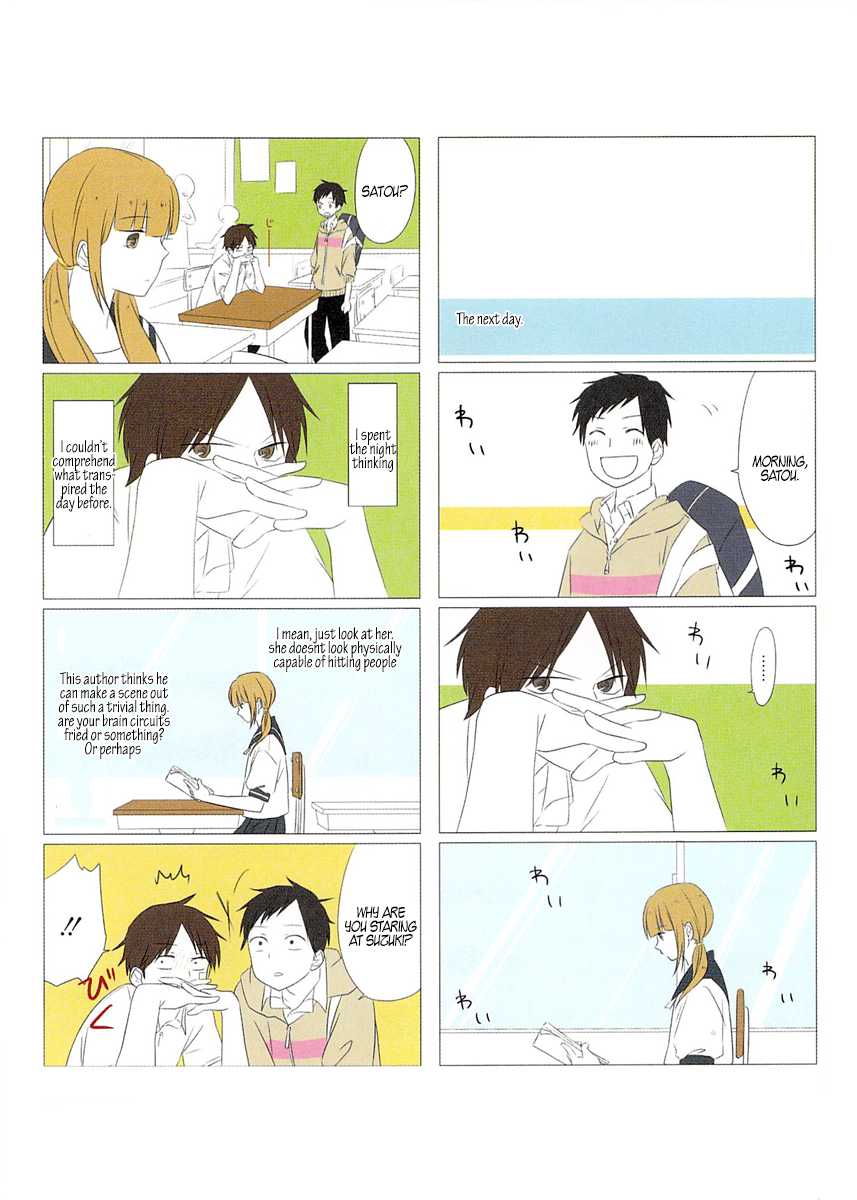 Suzuki-san Chapter 1.2 page 6 - Chapter 1 v2 : Suzuki-san