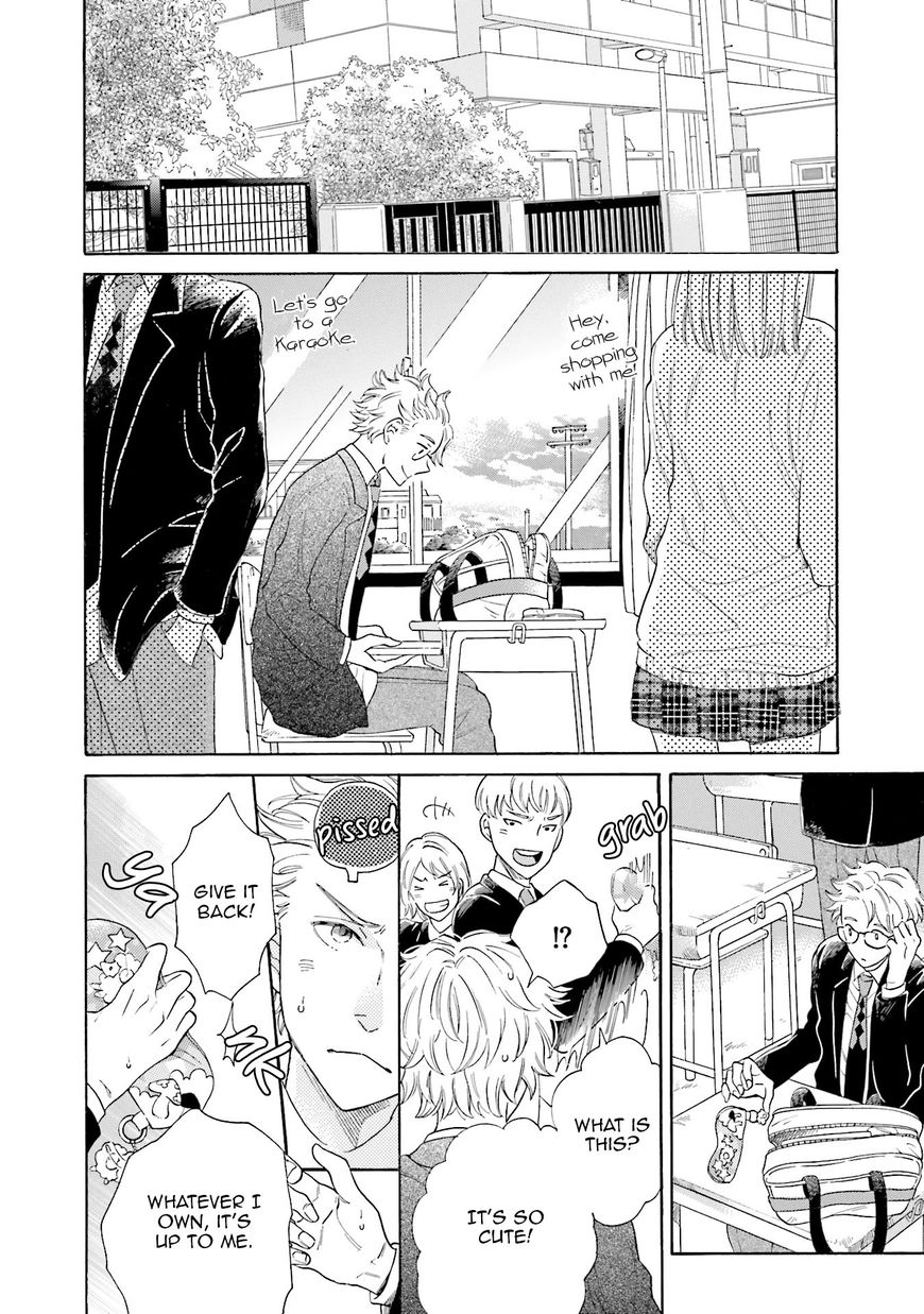 Suzume Favorite Chapter 1 page 14 - Chapter 1