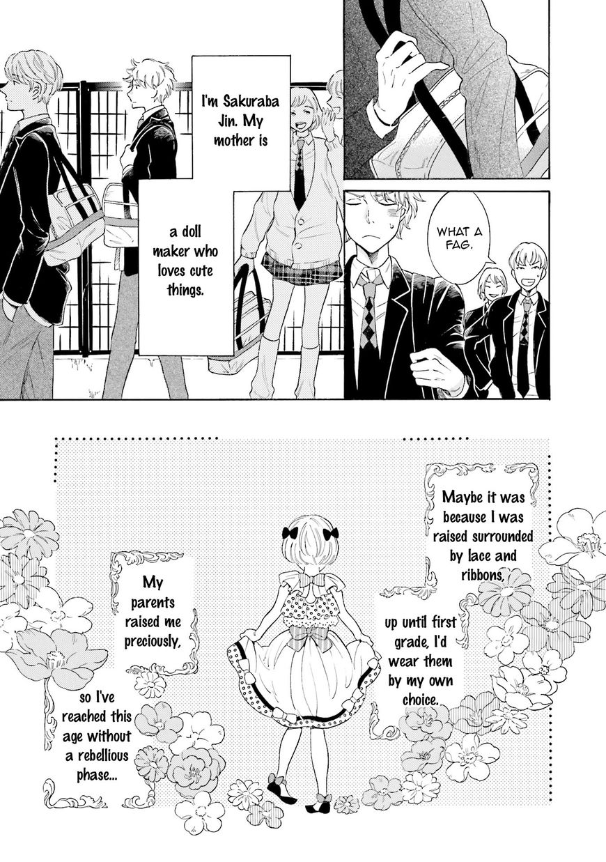 Suzume Favorite Chapter 1 page 15 - Chapter 1