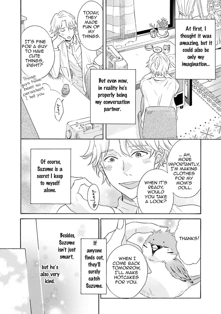 Suzume Favorite Chapter 1 page 18 - Chapter 1