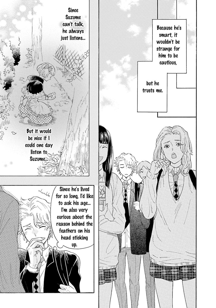Suzume Favorite Chapter 1 page 19 - Chapter 1