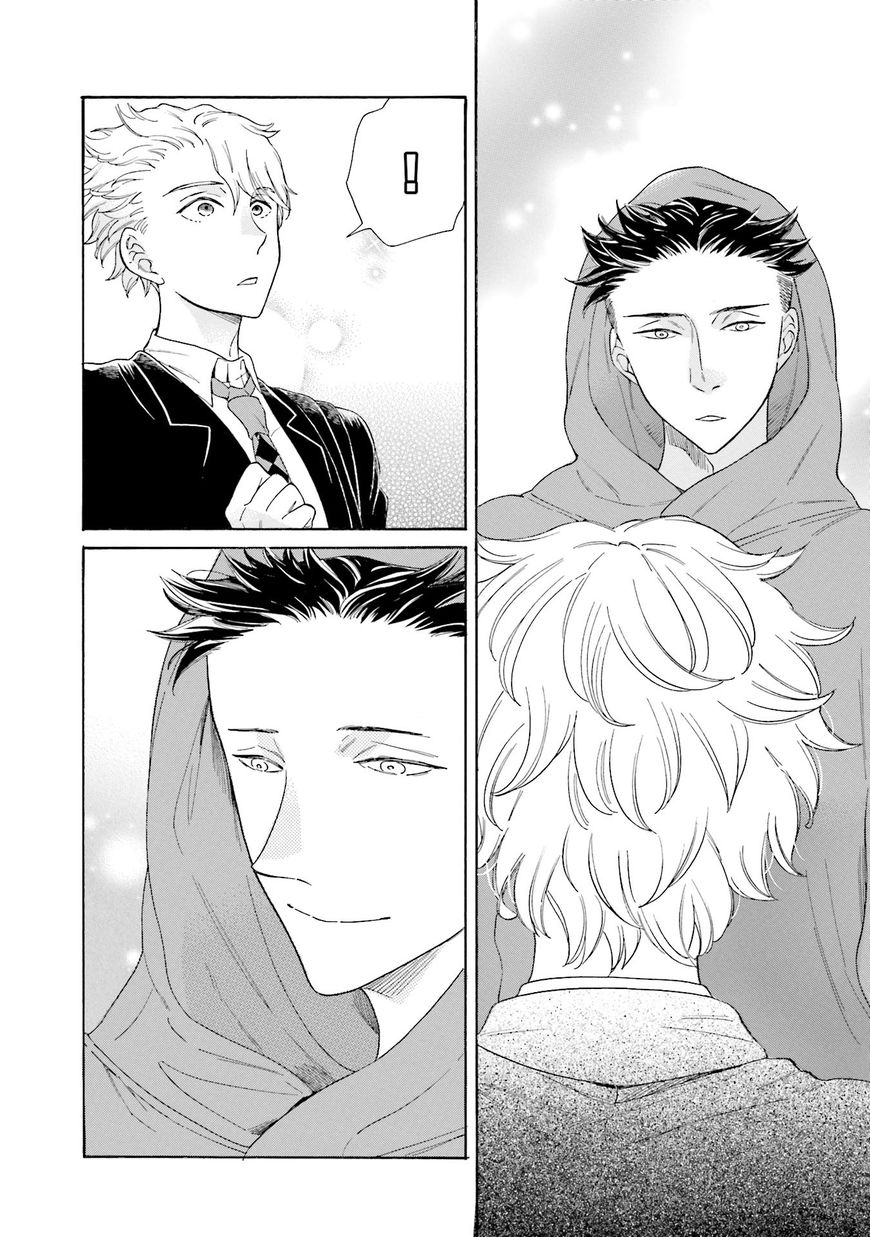 Suzume Favorite Chapter 1 page 20 - Chapter 1