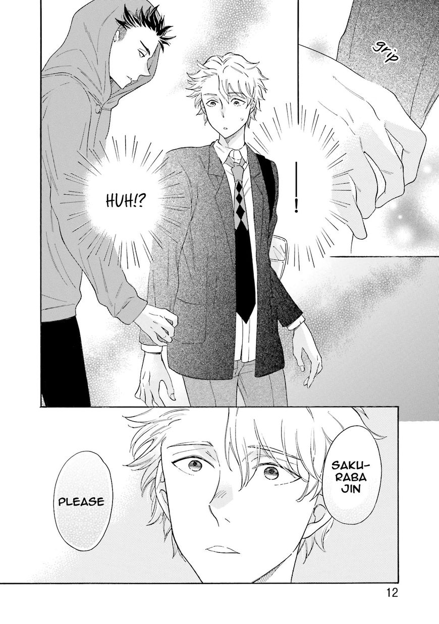 Suzume Favorite Chapter 1 page 22 - Chapter 1