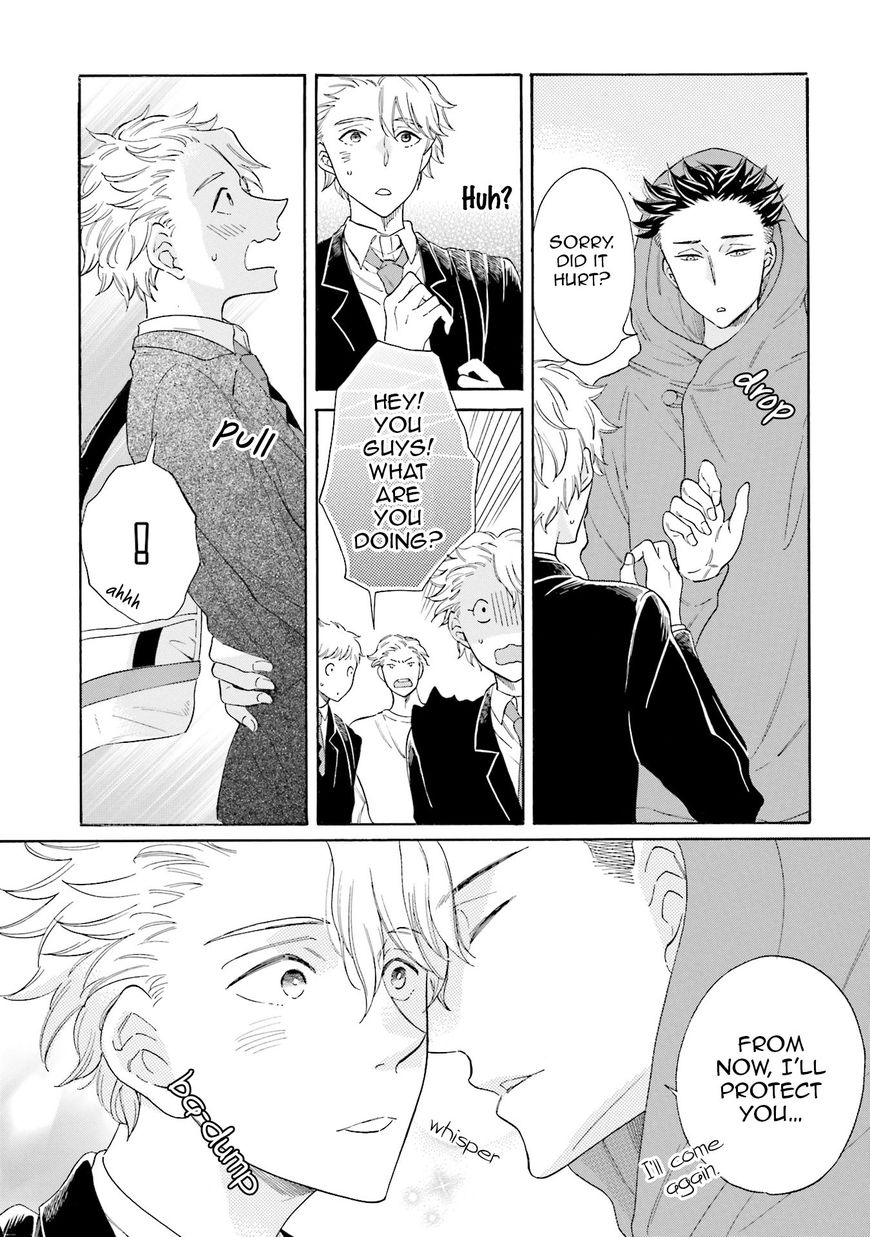 Suzume Favorite Chapter 1 page 24 - Chapter 1