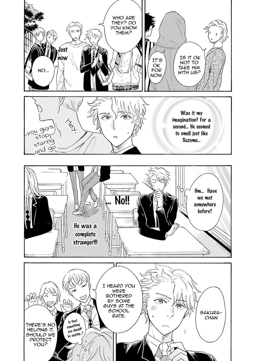 Suzume Favorite Chapter 1 page 25 - Chapter 1