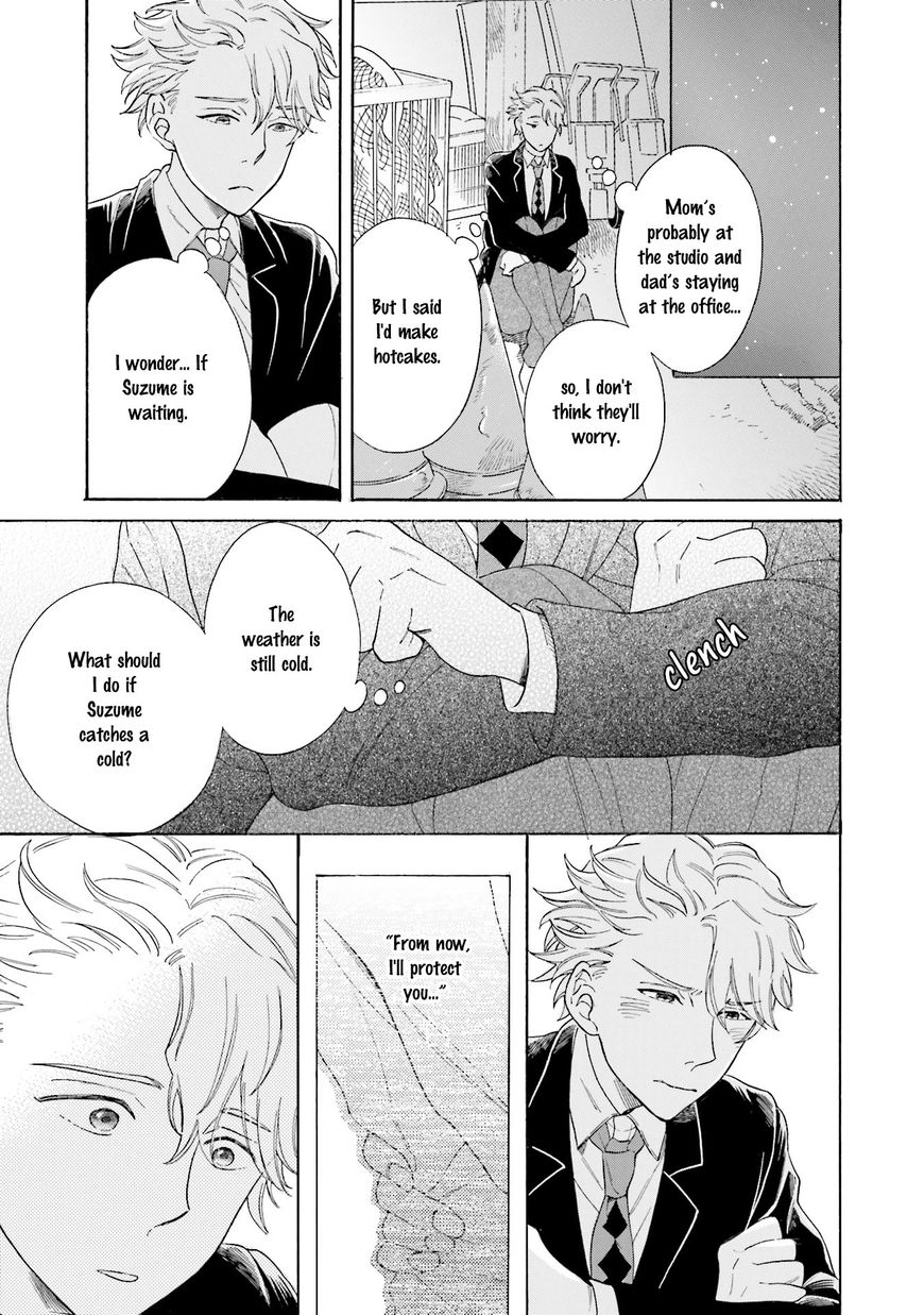 Suzume Favorite Chapter 1 page 27 - Chapter 1