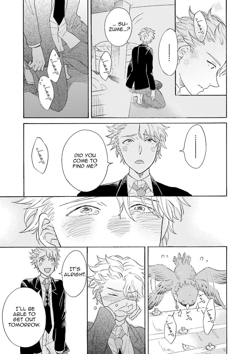 Suzume Favorite Chapter 1 page 29 - Chapter 1