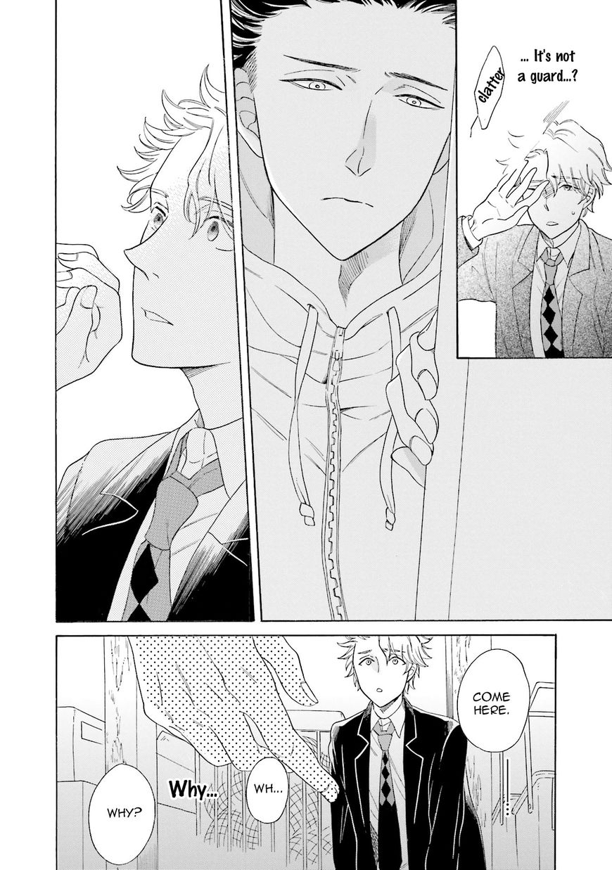 Suzume Favorite Chapter 1 page 32 - Chapter 1