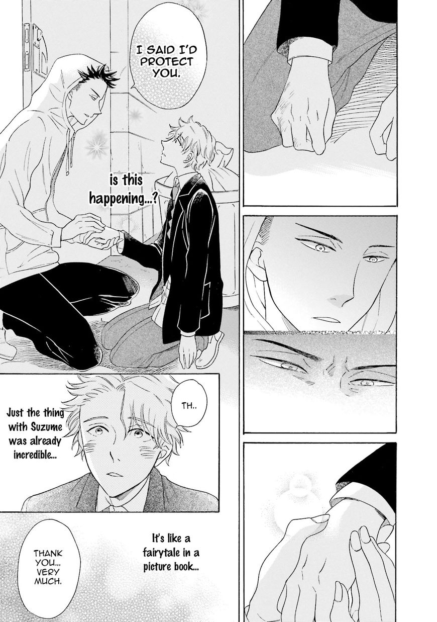 Suzume Favorite Chapter 1 page 33 - Chapter 1