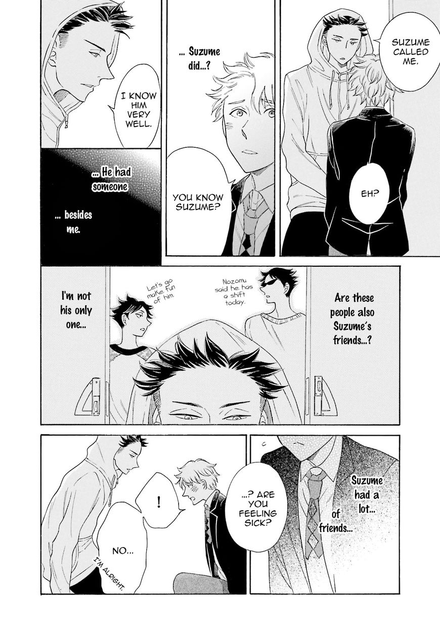 Suzume Favorite Chapter 1 page 34 - Chapter 1