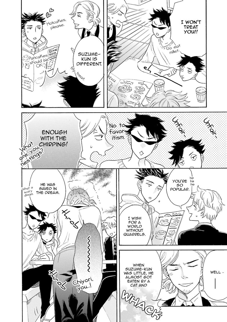 Suzume Favorite Chapter 1 page 40 - Chapter 1