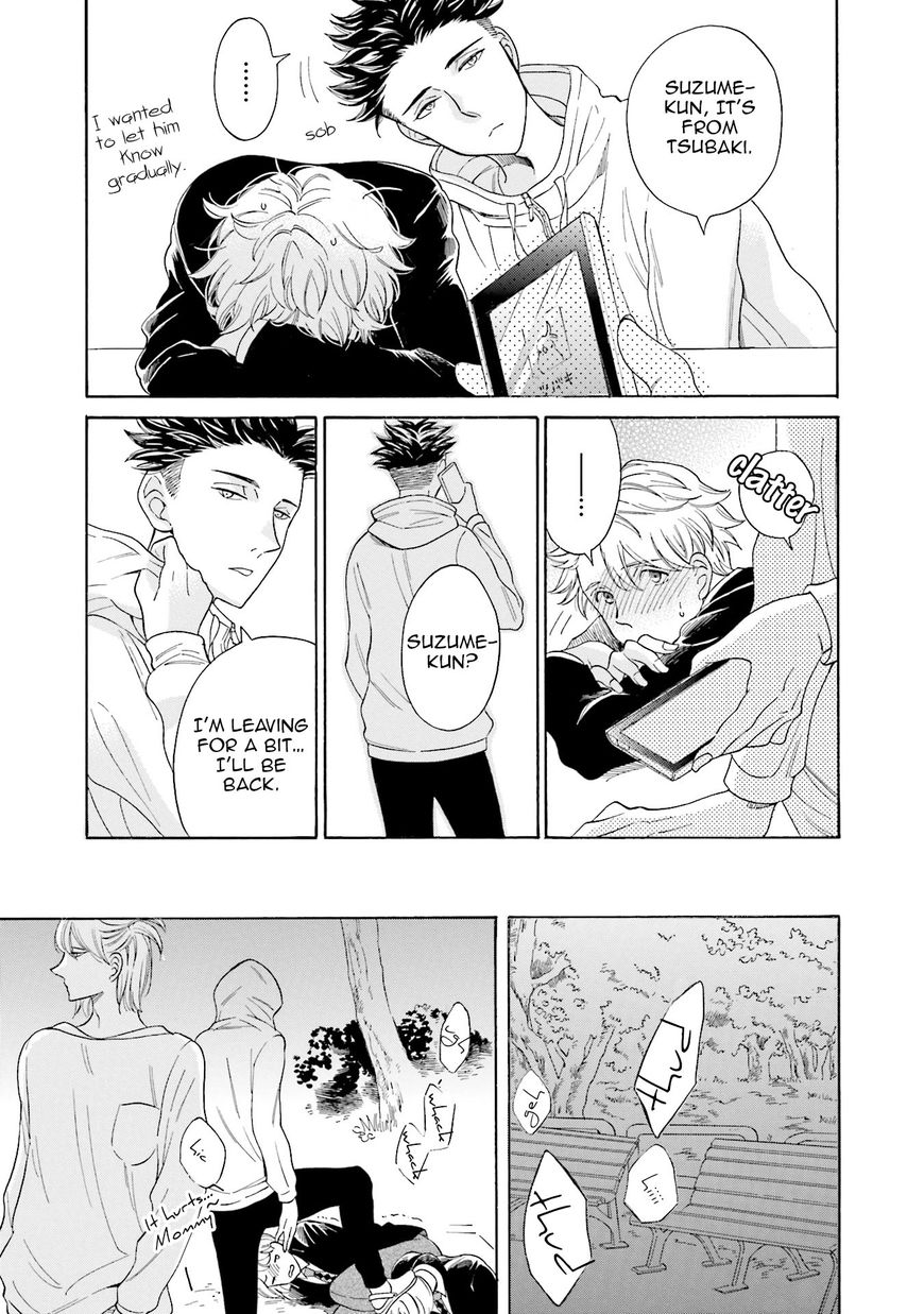 Suzume Favorite Chapter 1 page 43 - Chapter 1