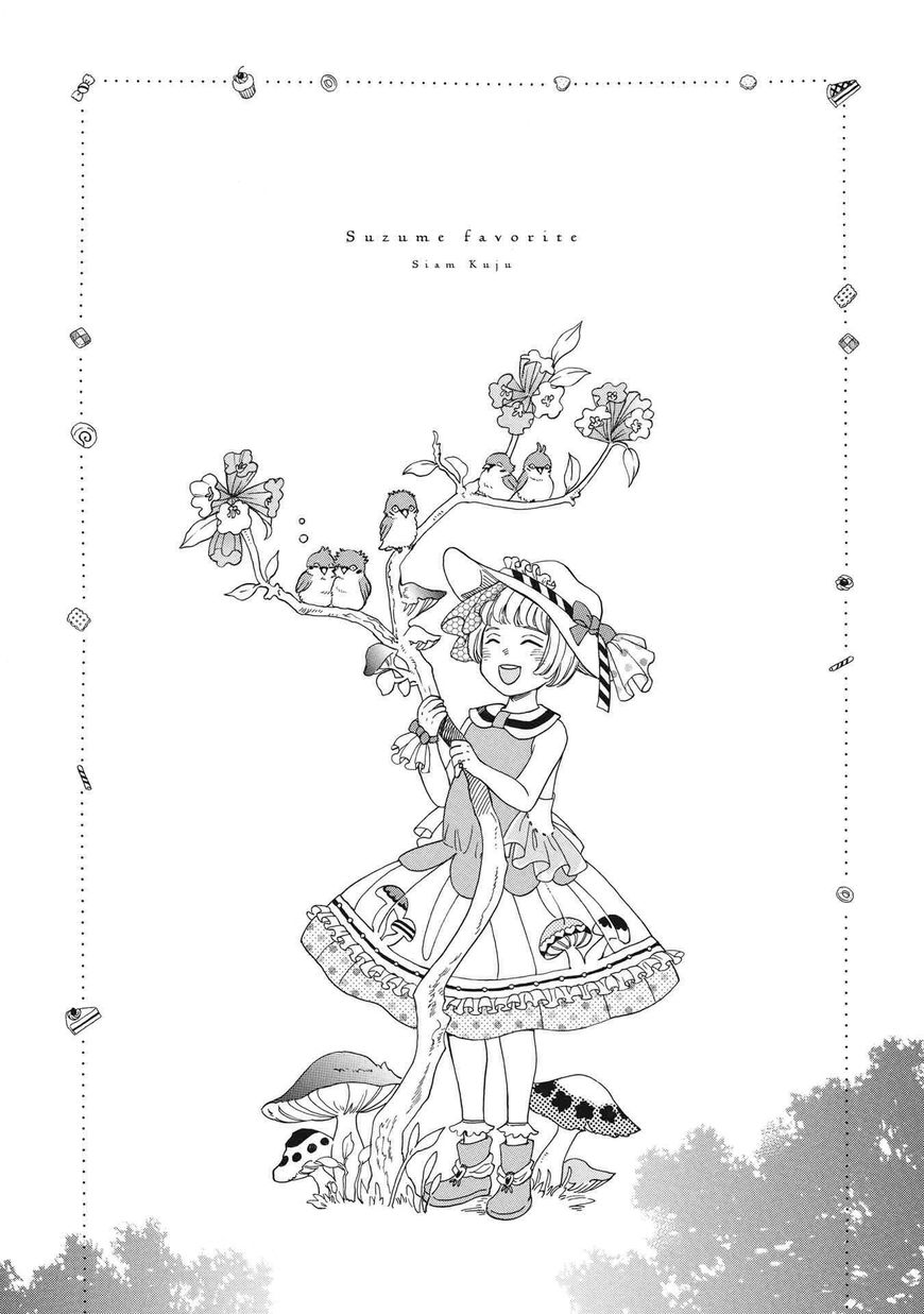 Suzume Favorite Chapter 1 page 9 - Chapter 1