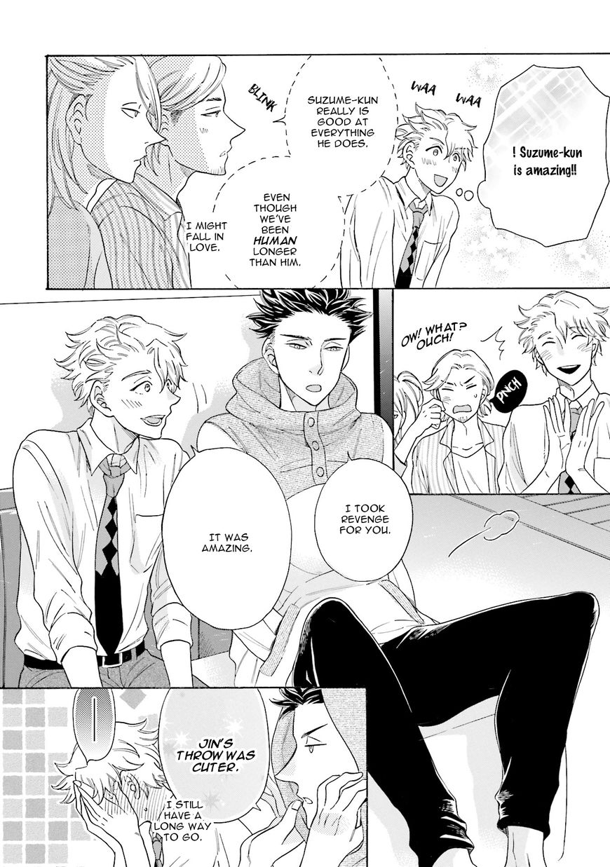 Suzume Favorite Chapter 2 page 11 - Chapter 2