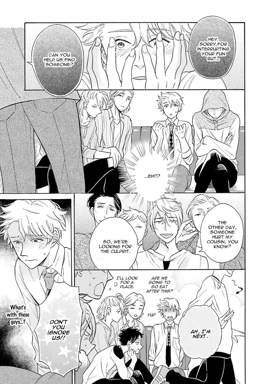 Suzume Favorite Chapter 2 page 12 - Chapter 2