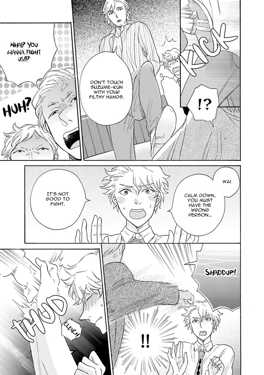 Suzume Favorite Chapter 2 page 14 - Chapter 2