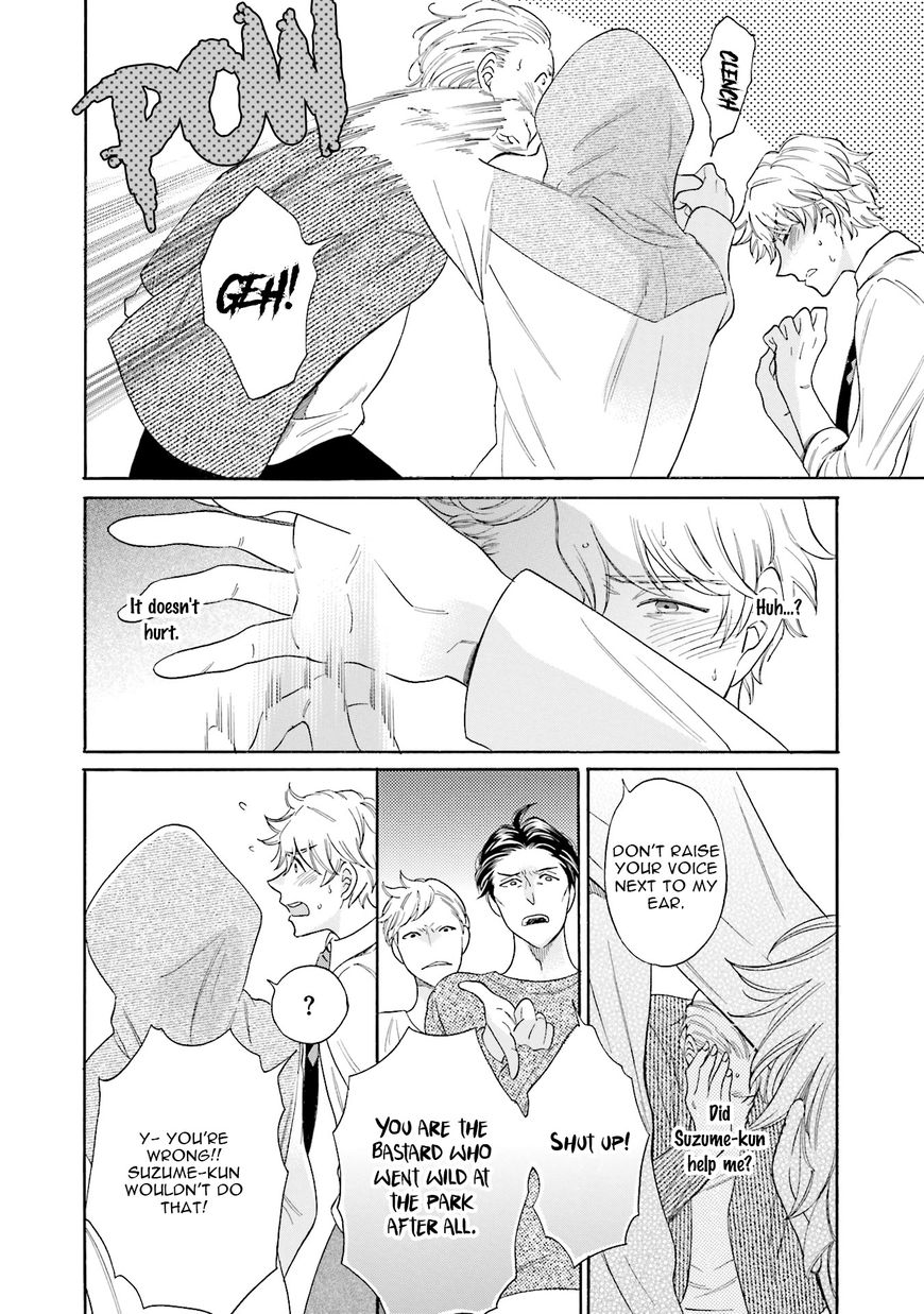 Suzume Favorite Chapter 2 page 15 - Chapter 2