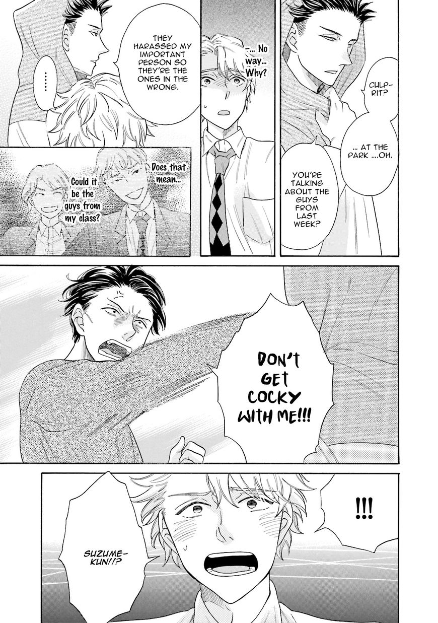 Suzume Favorite Chapter 2 page 16 - Chapter 2