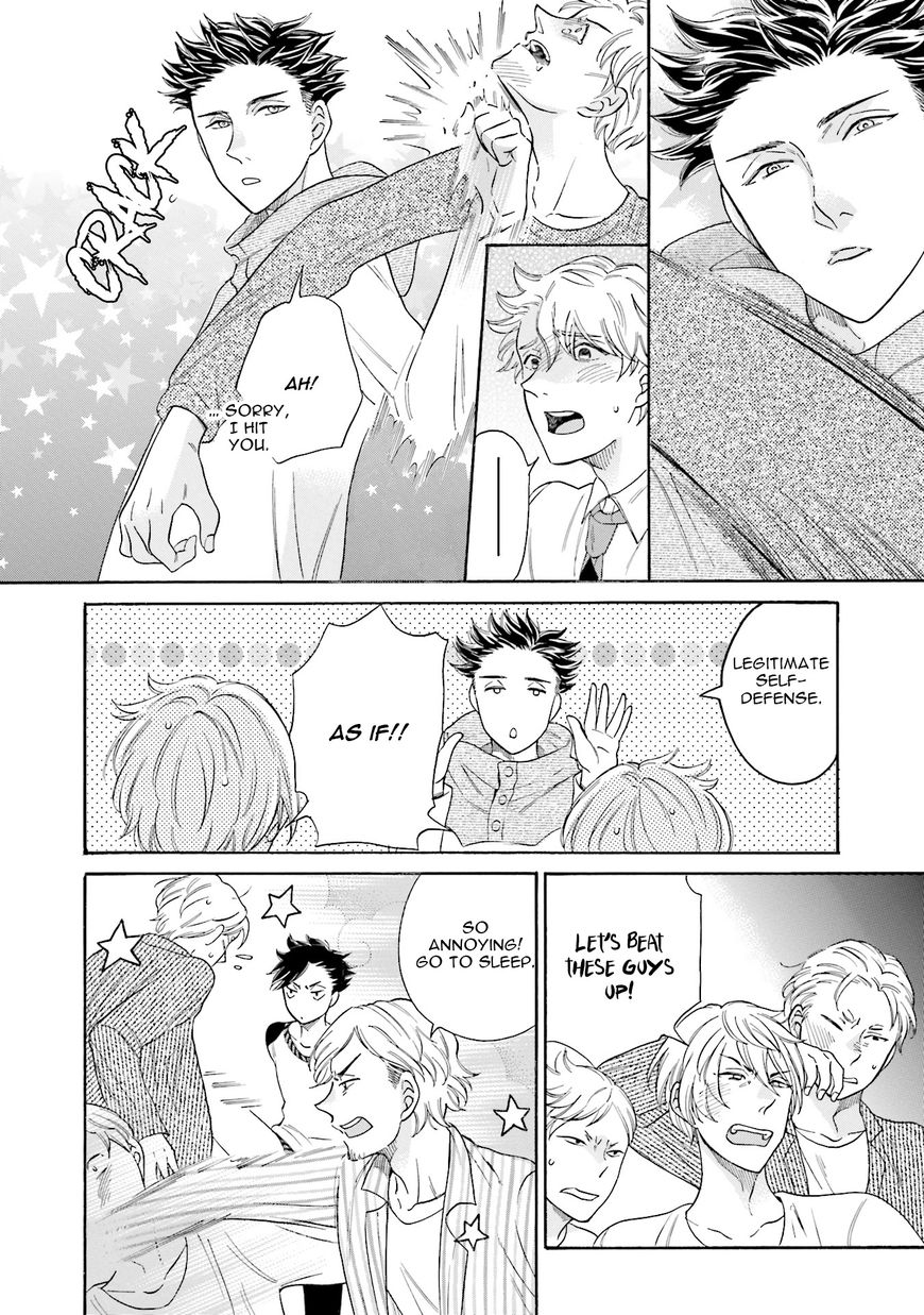 Suzume Favorite Chapter 2 page 17 - Chapter 2