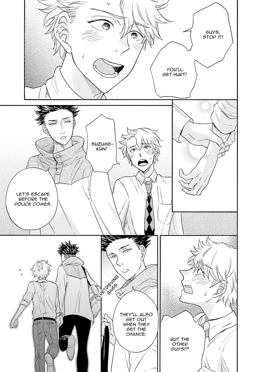 Suzume Favorite Chapter 2 page 18 - Chapter 2