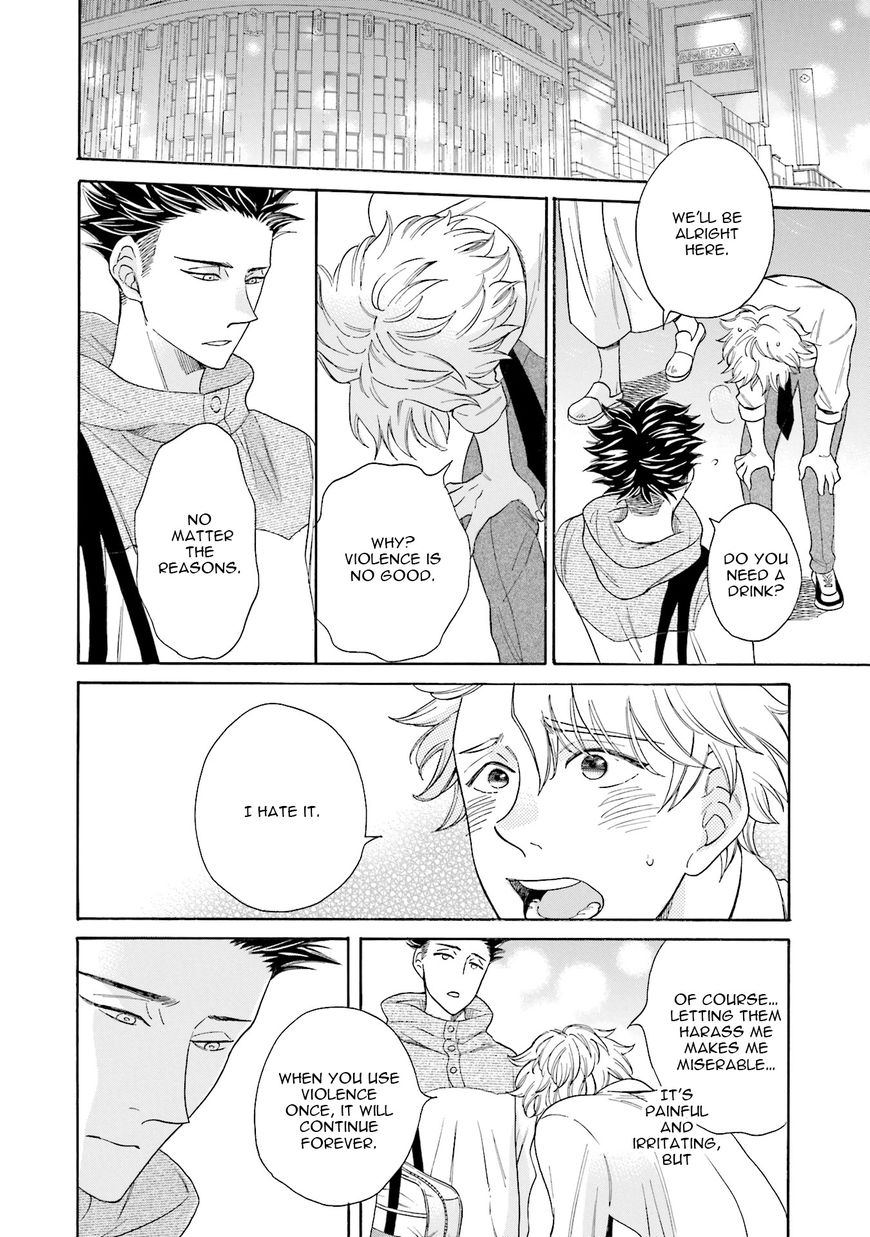 Suzume Favorite Chapter 2 page 19 - Chapter 2