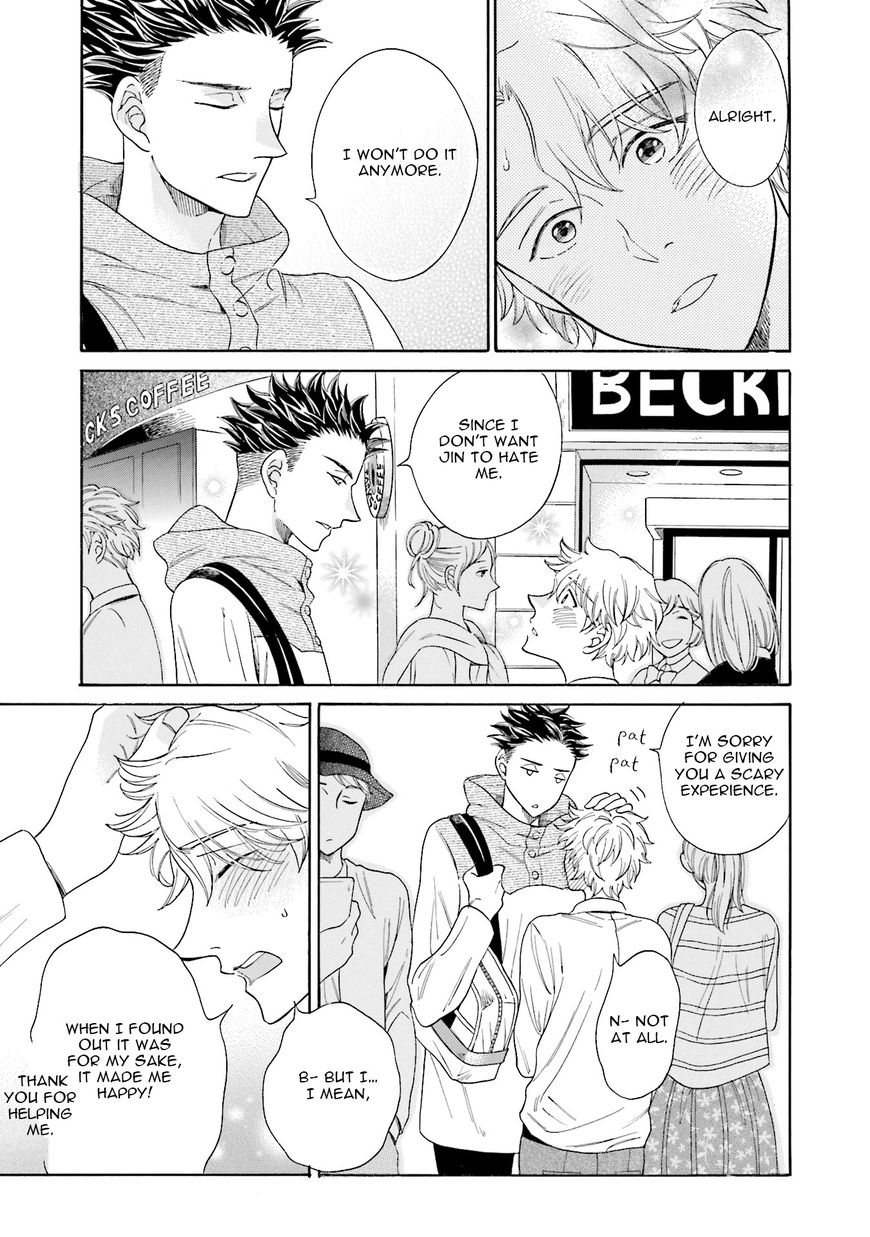 Suzume Favorite Chapter 2 page 20 - Chapter 2