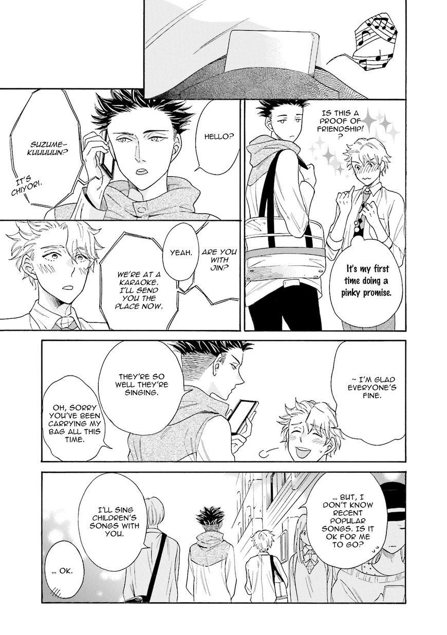 Suzume Favorite Chapter 2 page 22 - Chapter 2