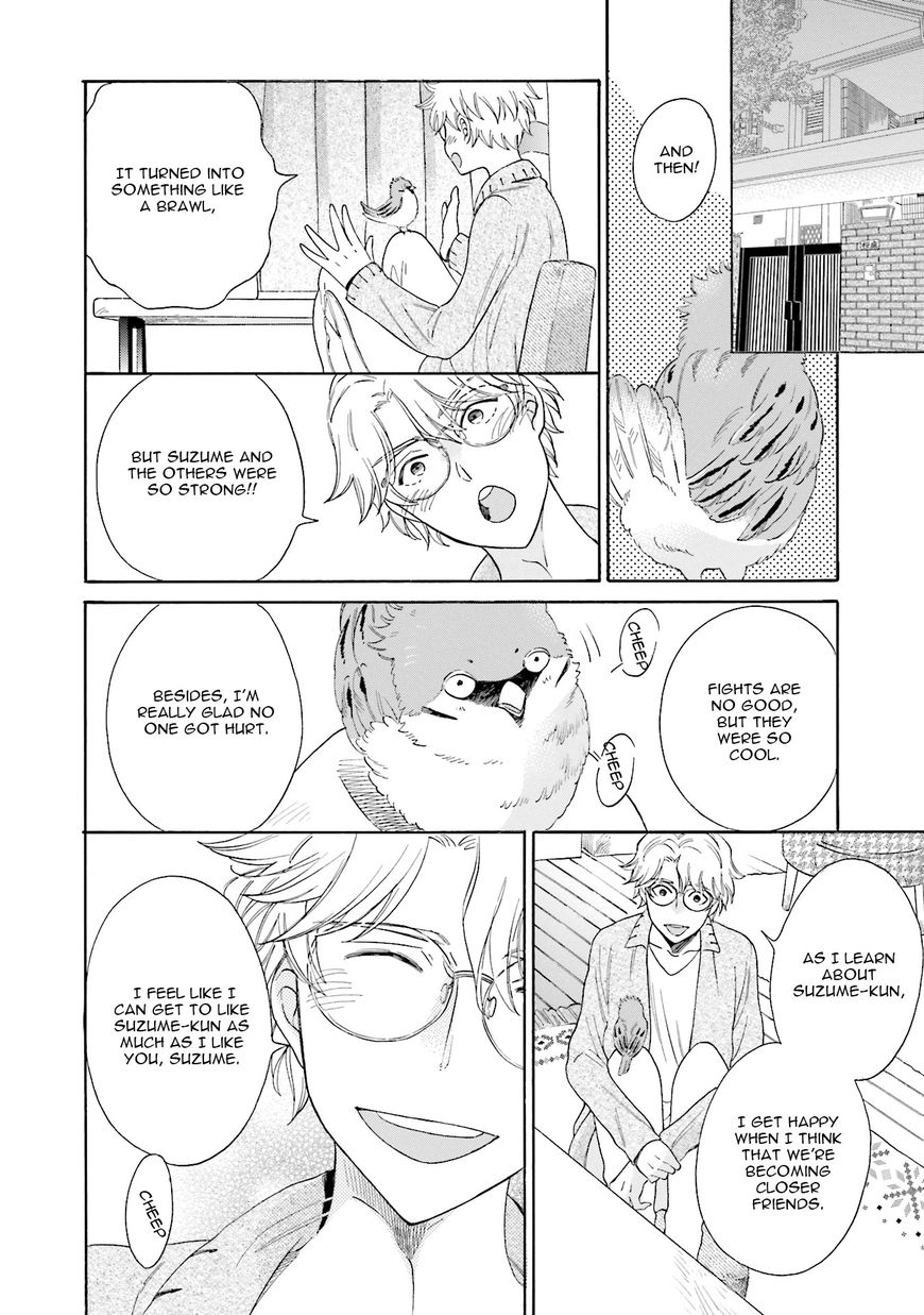 Suzume Favorite Chapter 2 page 23 - Chapter 2