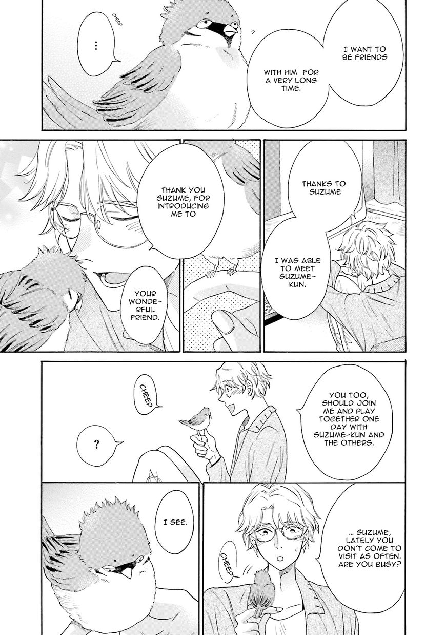 Suzume Favorite Chapter 2 page 24 - Chapter 2