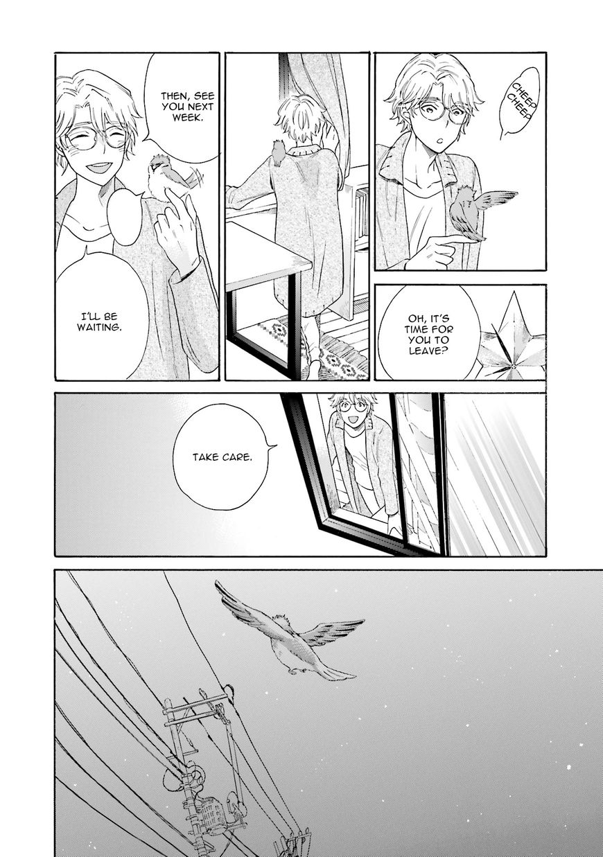 Suzume Favorite Chapter 2 page 25 - Chapter 2