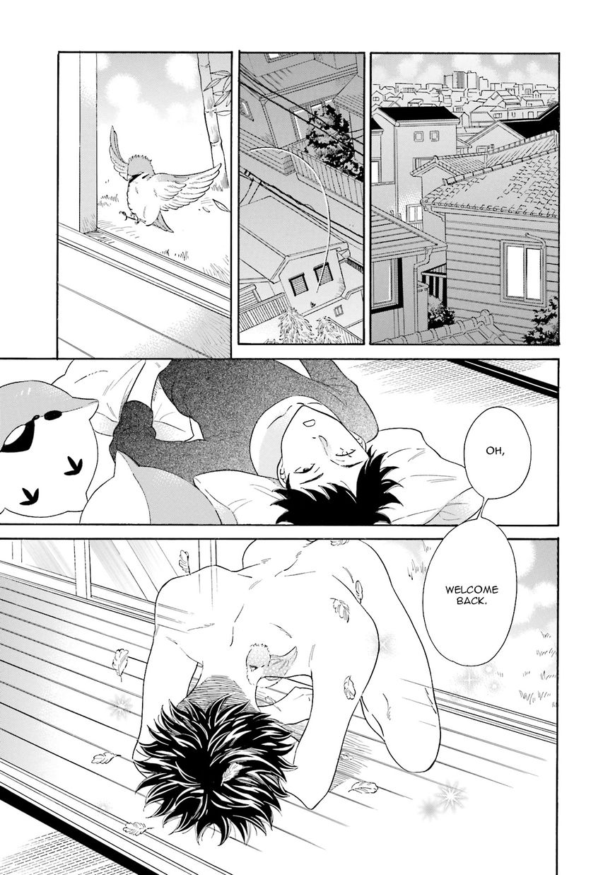 Suzume Favorite Chapter 2 page 26 - Chapter 2