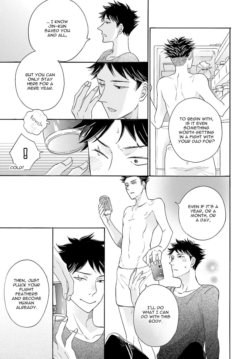 Suzume Favorite Chapter 2 page 28 - Chapter 2