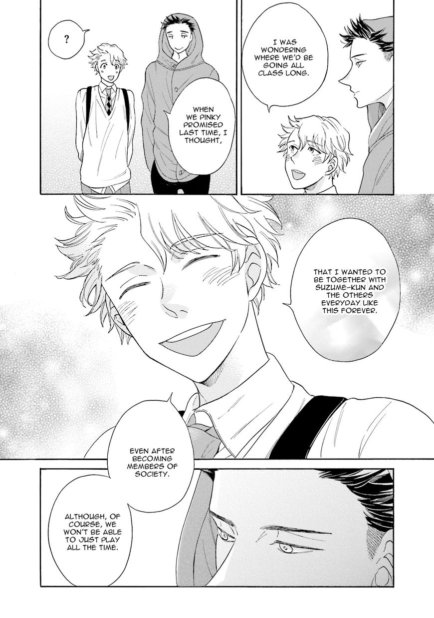 Suzume Favorite Chapter 2 page 33 - Chapter 2