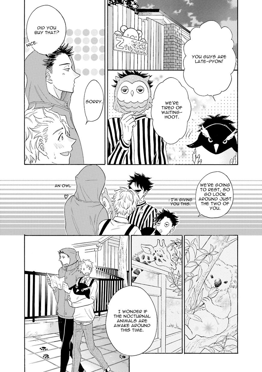 Suzume Favorite Chapter 2 page 34 - Chapter 2