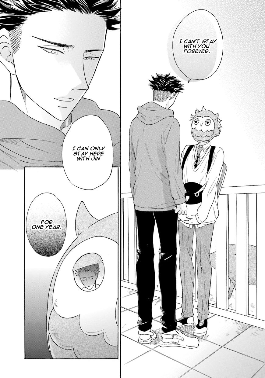 Suzume Favorite Chapter 2 page 36 - Chapter 2