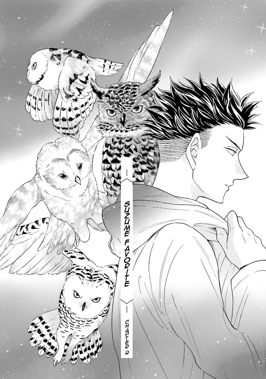 Suzume Favorite Chapter 2 page 9 - Chapter 2