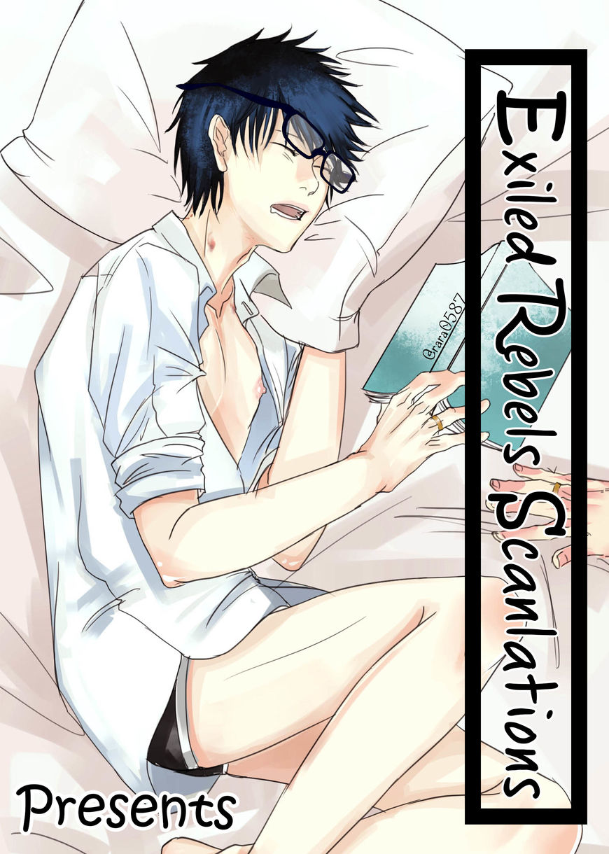 Suzume Favorite Chapter 3 page 1 - Chapter 3