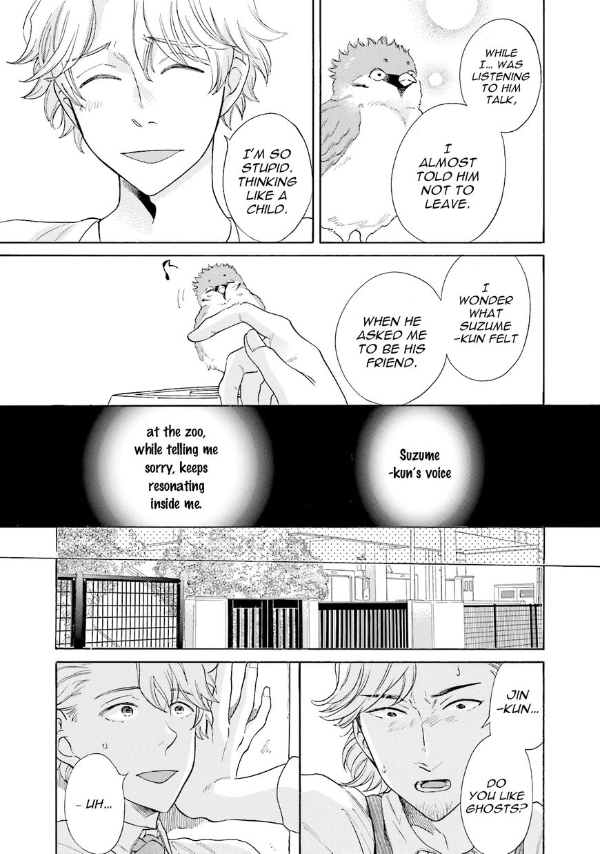 Suzume Favorite Chapter 3 page 10 - Chapter 3