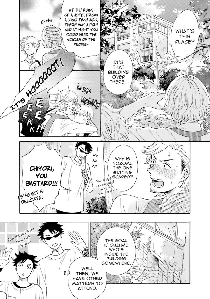Suzume Favorite Chapter 3 page 12 - Chapter 3