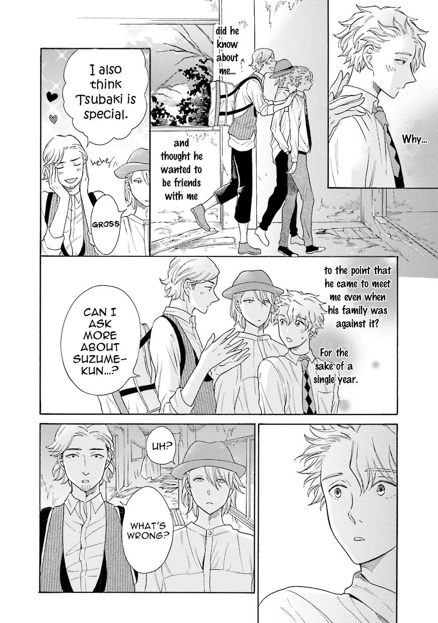 Suzume Favorite Chapter 3 page 15 - Chapter 3