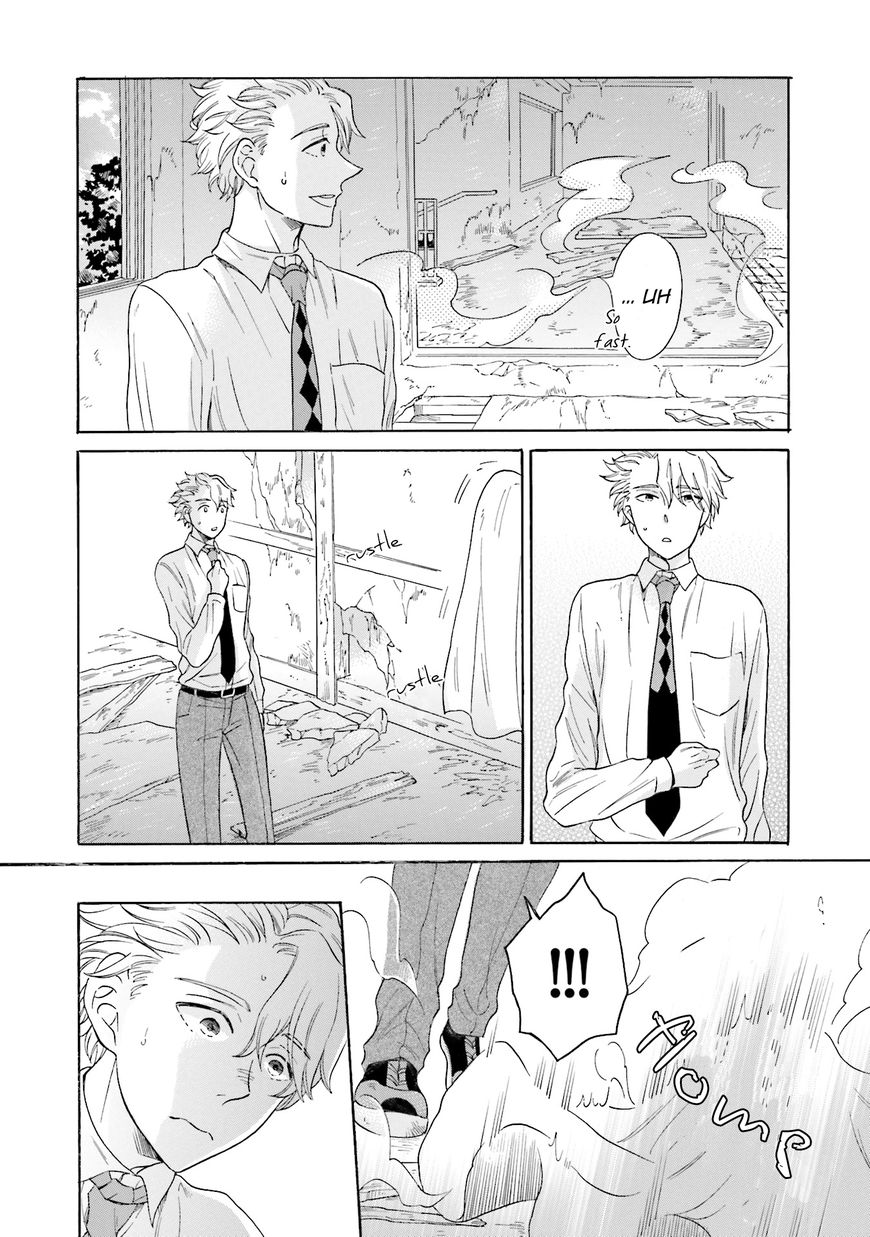 Suzume Favorite Chapter 3 page 17 - Chapter 3