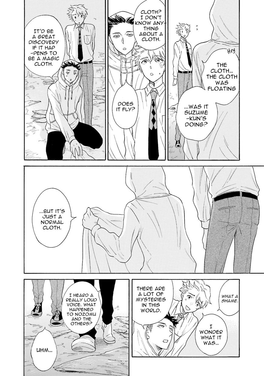 Suzume Favorite Chapter 3 page 19 - Chapter 3