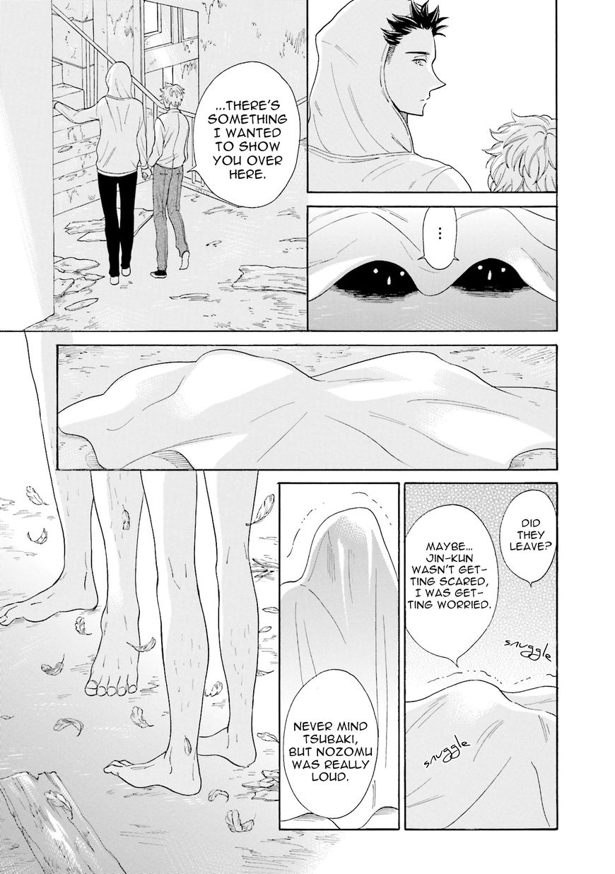 Suzume Favorite Chapter 3 page 20 - Chapter 3