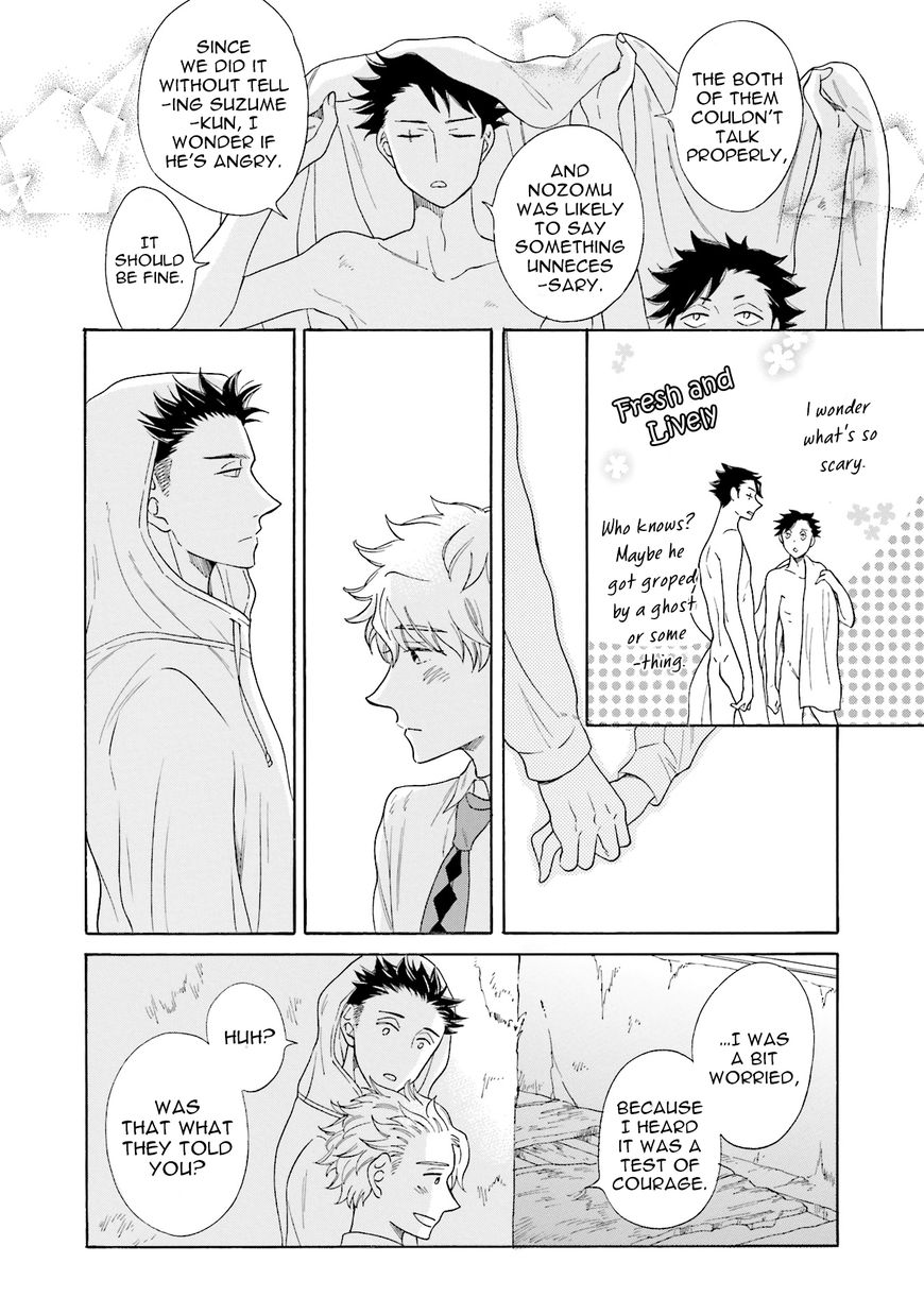 Suzume Favorite Chapter 3 page 21 - Chapter 3