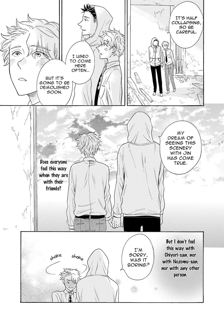 Suzume Favorite Chapter 3 page 24 - Chapter 3