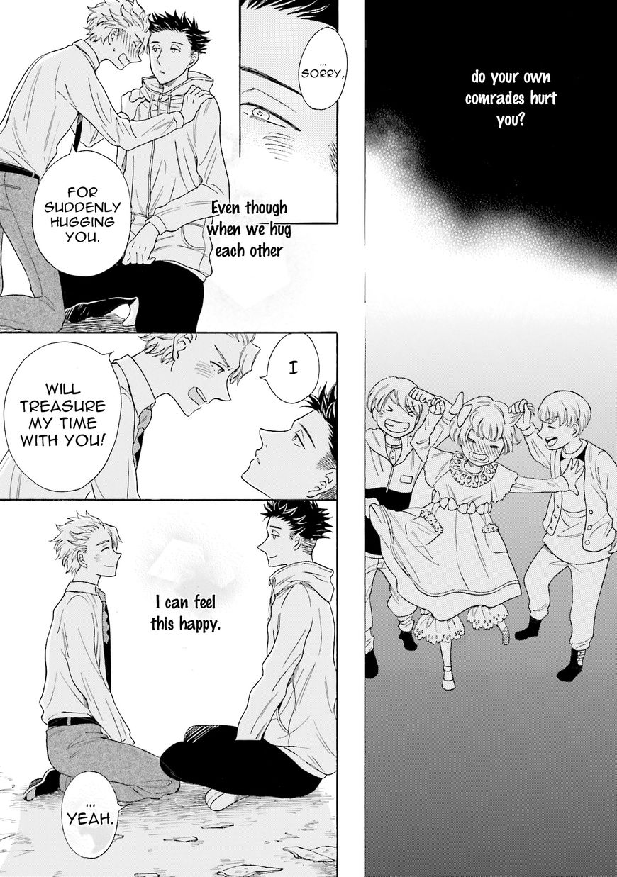 Suzume Favorite Chapter 3 page 30 - Chapter 3