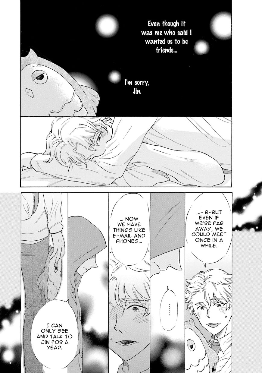 Suzume Favorite Chapter 3 page 7 - Chapter 3
