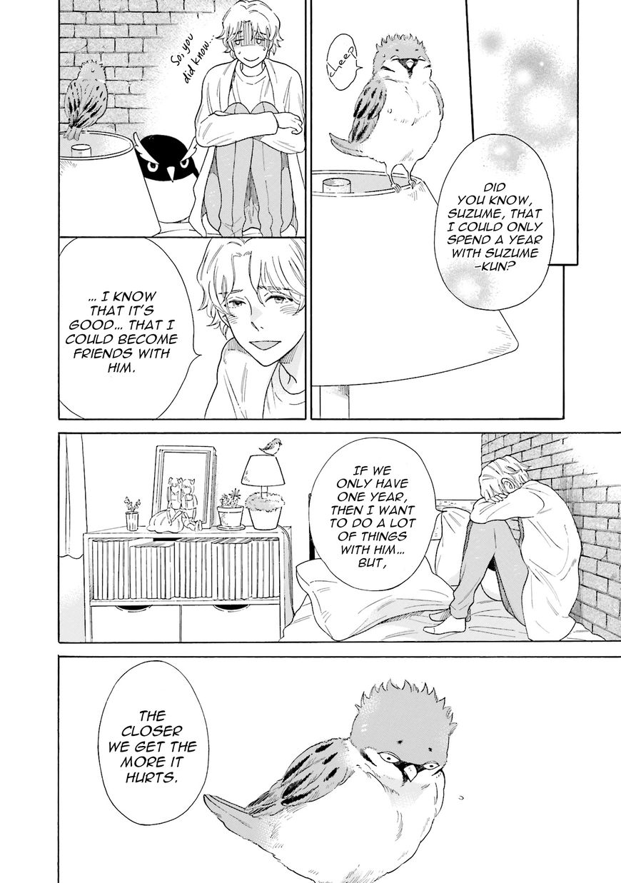 Suzume Favorite Chapter 3 page 9 - Chapter 3